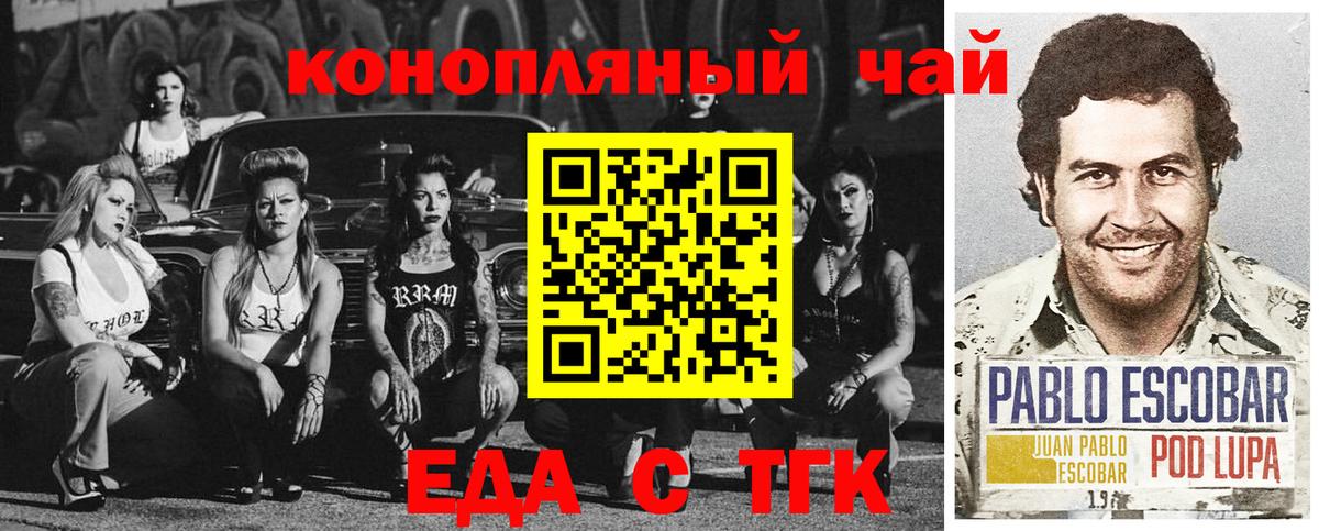 Канабис  Протвино  Вход с VPN  Меф МЯУ МЯУ кристаллы  Гашиш  Cocaine 