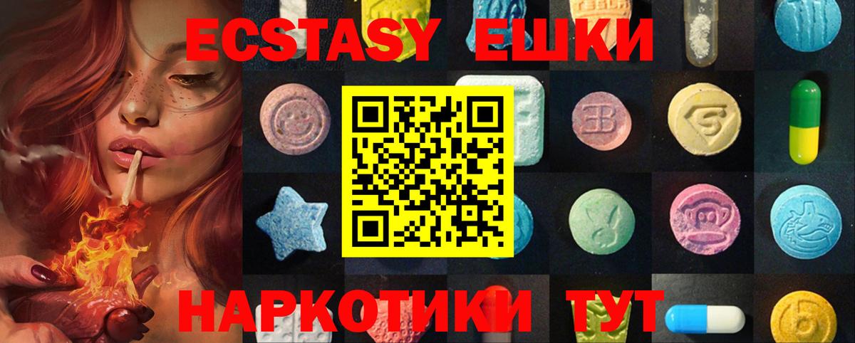 Протвино  Экстази Punisher  Вход с VPN 
