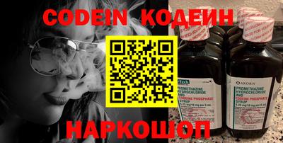 мдма Иваново