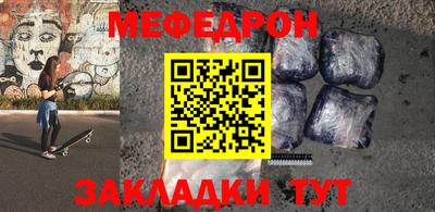 гидра Ефремов