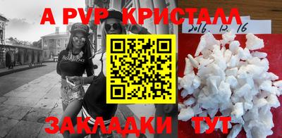 дистиллят марихуана Ивантеевка