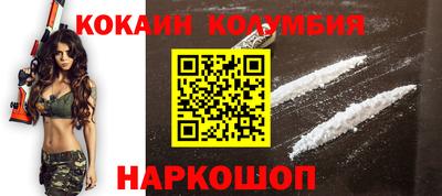 мдма Иваново