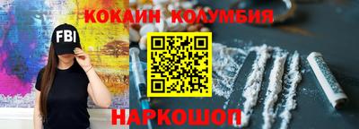 мдма Иваново