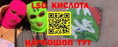 дистиллят марихуана Ивантеевка