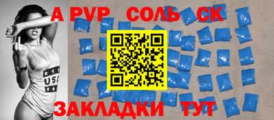 мдма Иваново