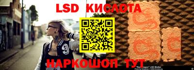 стаф Ижевск