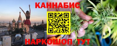 дистиллят марихуана Ивантеевка