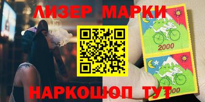 мдма Иваново