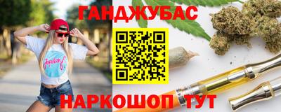 мдма Иваново