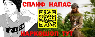 бутират Железногорск