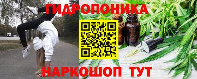 дистиллят марихуана Ивантеевка