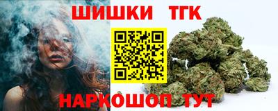 мдма Иваново