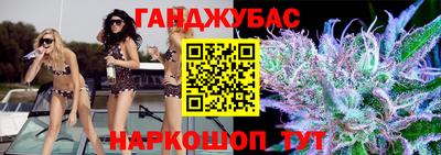 дистиллят марихуана Ивантеевка