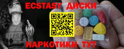 mix Железноводск