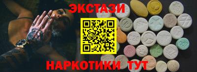 стаф Ижевск