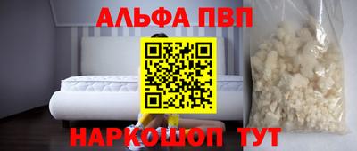 дистиллят марихуана Ивантеевка