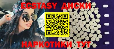 дистиллят марихуана Ивантеевка