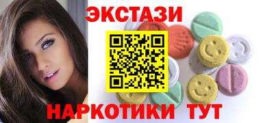 мдма Иваново