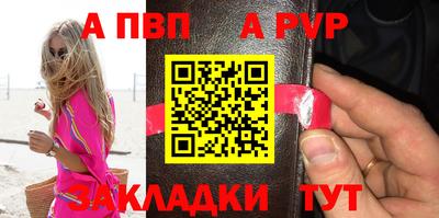 мдма Иваново
