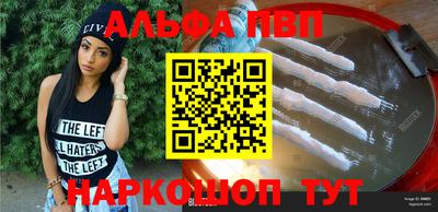 мдма Иваново