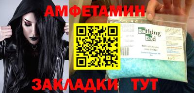 mix Железноводск