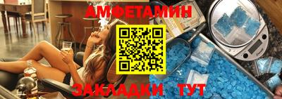 мдма Иваново
