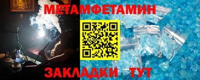 мдма Иваново
