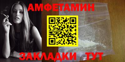 стаф Ижевск