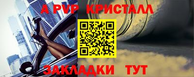 стаф Ижевск