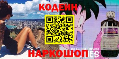 mix Железноводск
