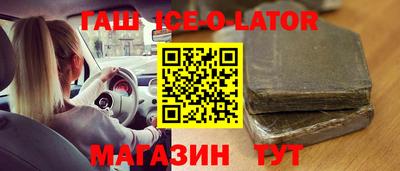 стаф Ижевск