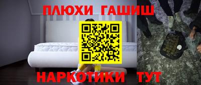 стаф Ижевск