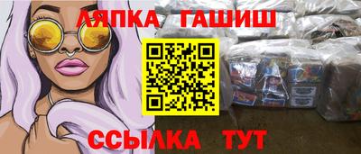 мдма Иваново