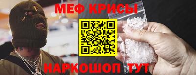мдма Иваново