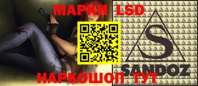 стаф Ижевск
