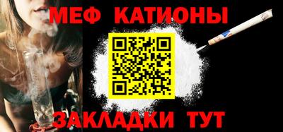 мдма Иваново