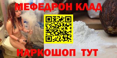стаф Ижевск