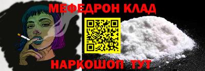 гидра Ефремов