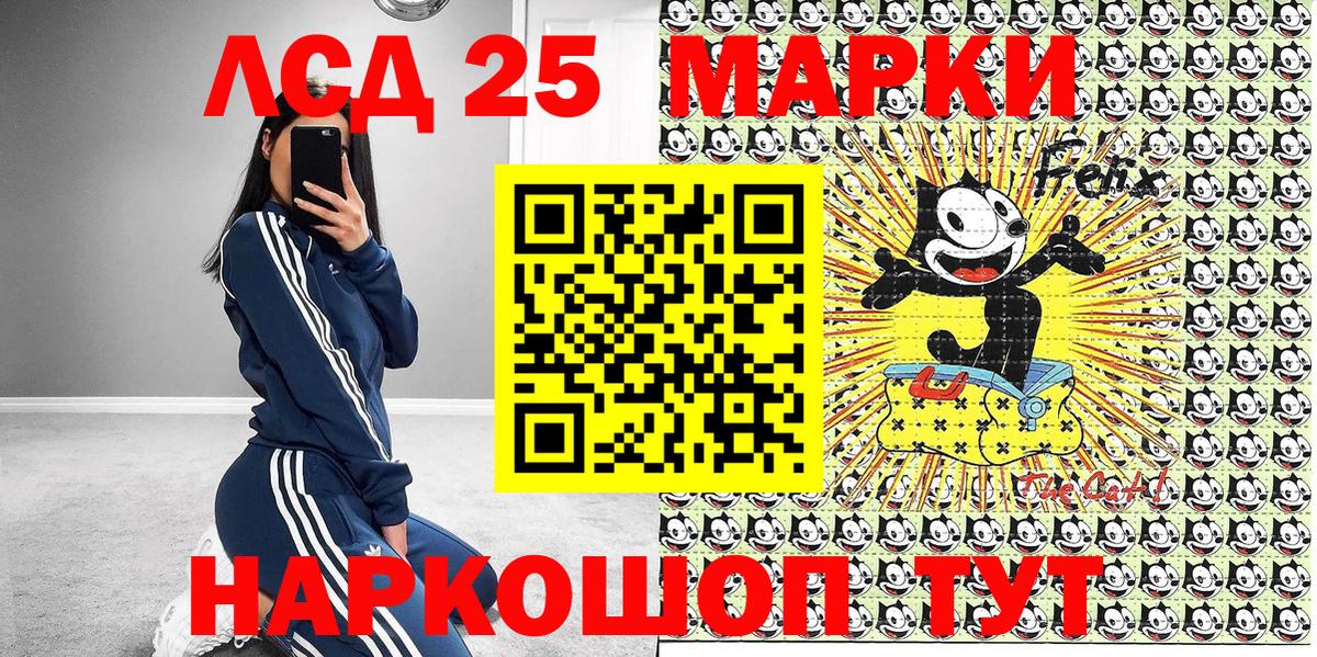Марки N-bome 1500мкг  Вход с VPN  Протвино  Марки N-bome 1500мкг 