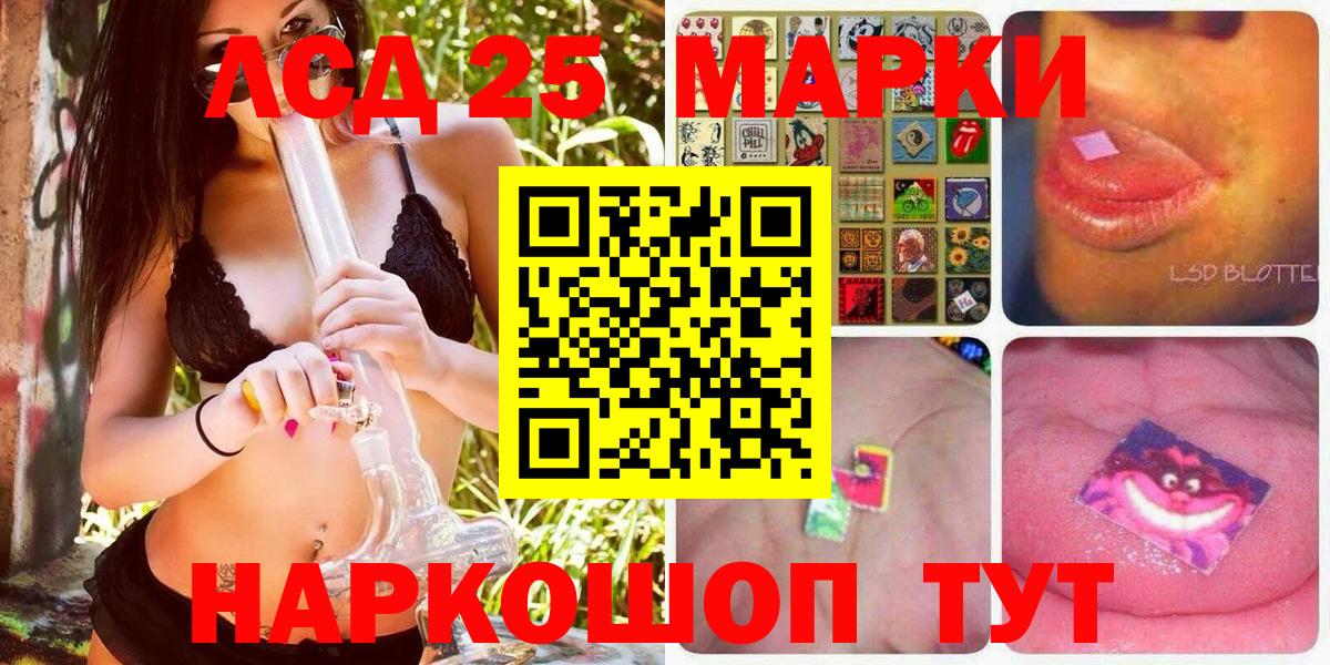 Марки N-bome 1,8мг Протвино