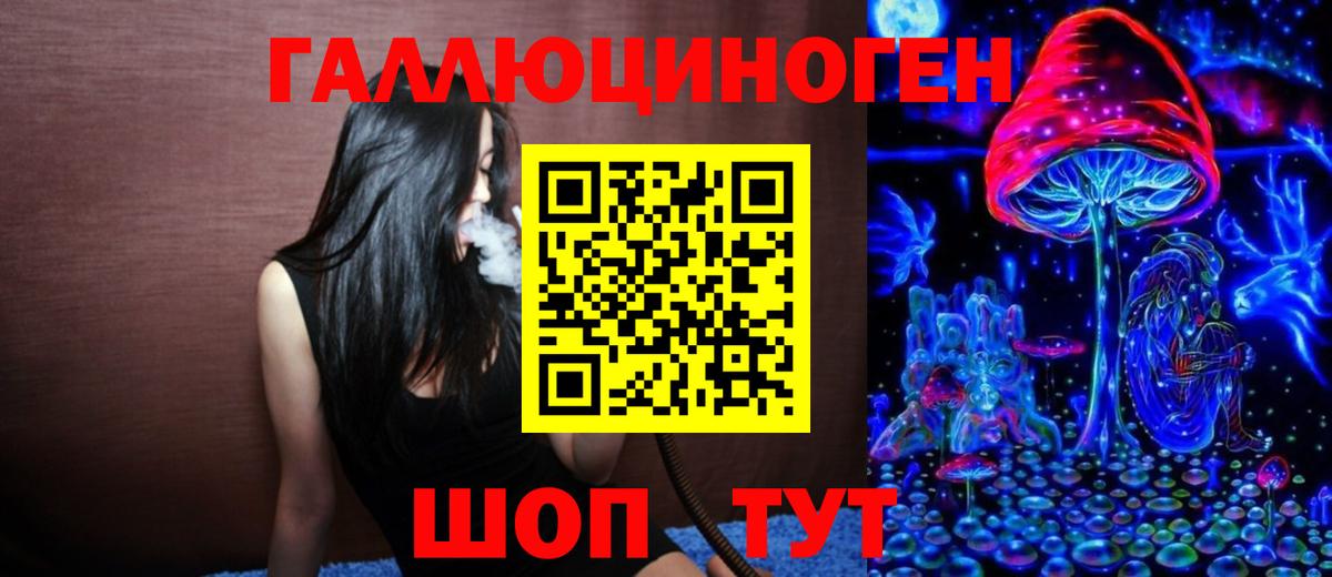 Протвино  Псилоцибиновые грибы прущие грибы  Вход с VPN  Галлюциногенные грибы мухоморы 