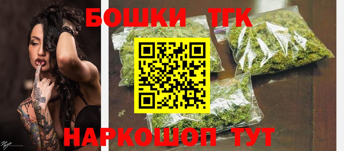 МАРИХУАНА индика  Вход с VPN  Канабис OG Kush  Протвино 
