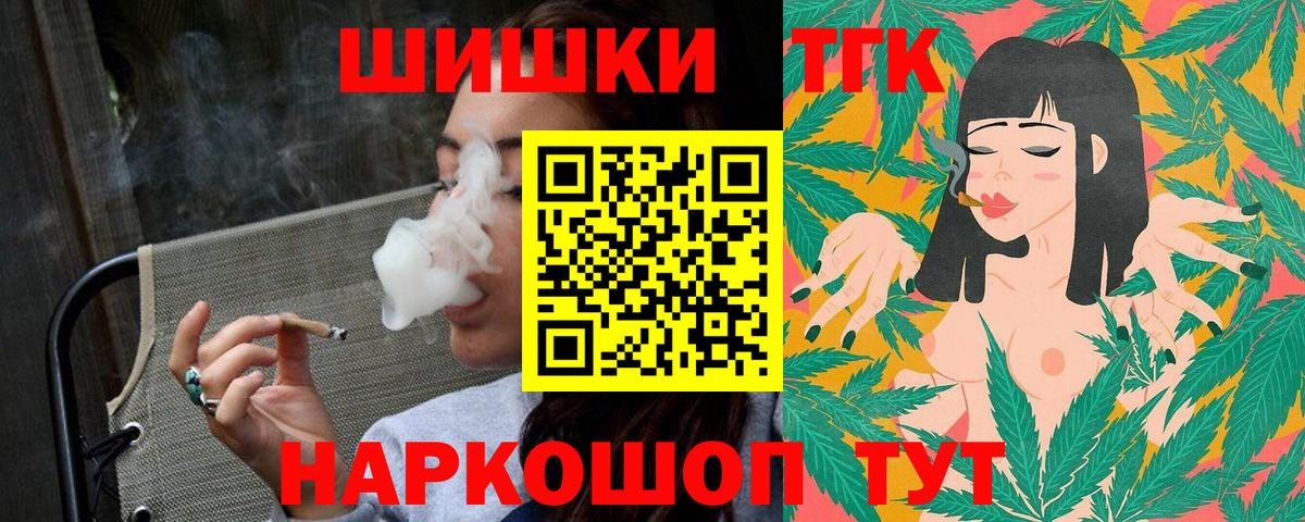 Шишки марихуана сатива Протвино